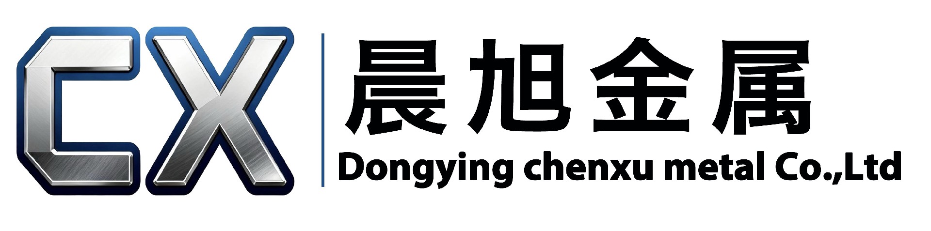 东营晨旭金属制造有限公司